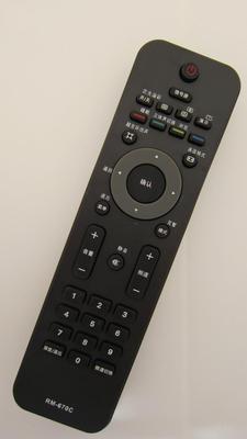 适用飞利浦42PFL3380/T3 32PFL1200/T3 32PFL3200/T3遥控器