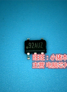 鸿顺电子 G923-330T1UF 92AUZ G923 全新原装 即拍即发
