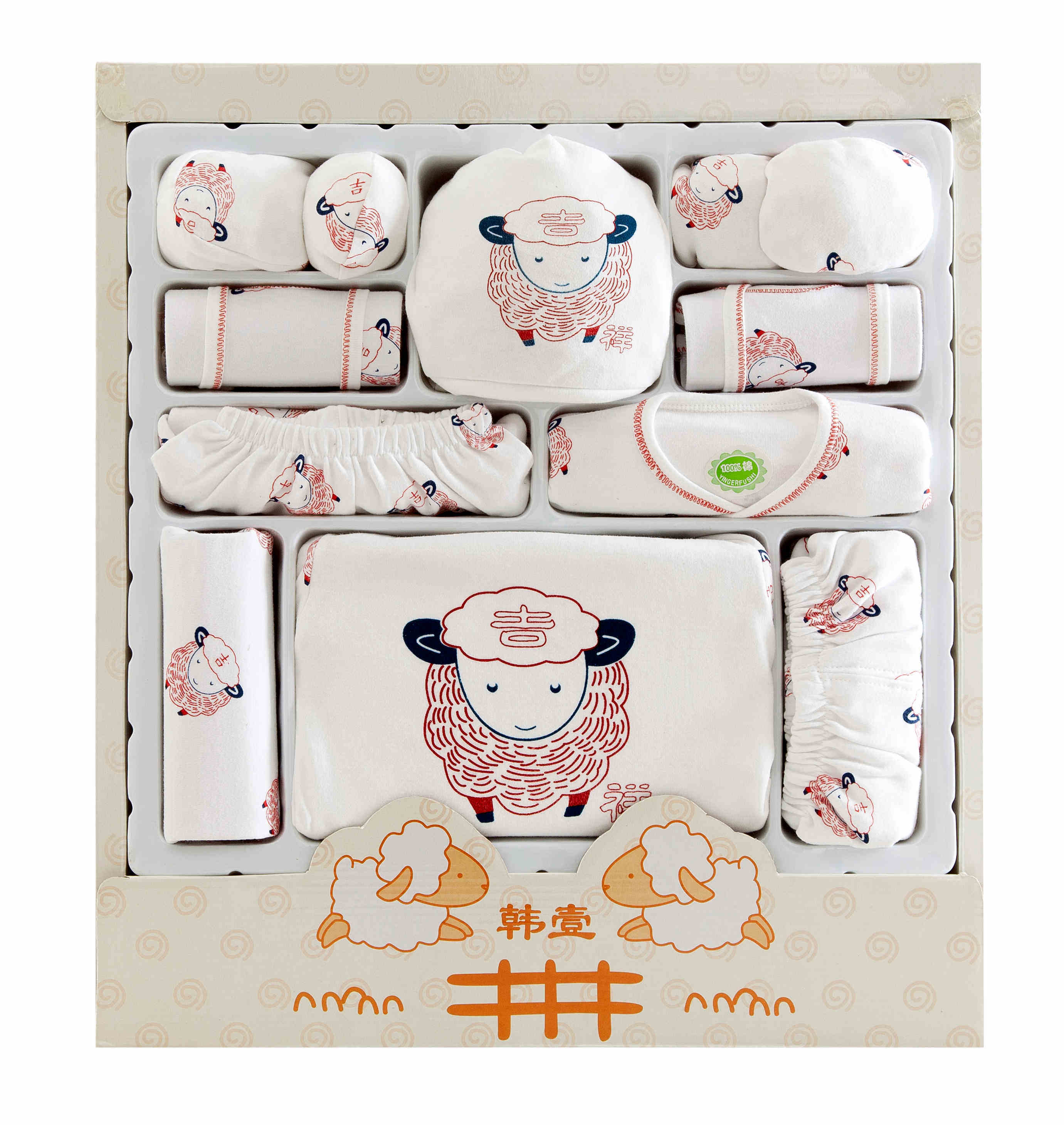 Coffret cadeau pour bébé - Vêtements + Accessoires - Ref 1952536 Image 1