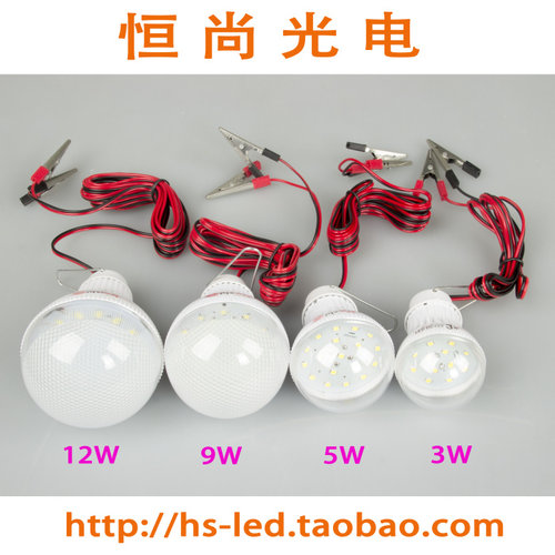 摆地摊12w节能灯泡5件包邮
