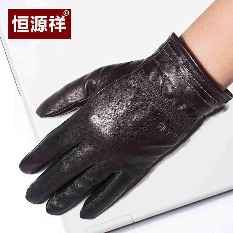 Gants pour homme en peau de mouton - Ref 2781447 Image 2