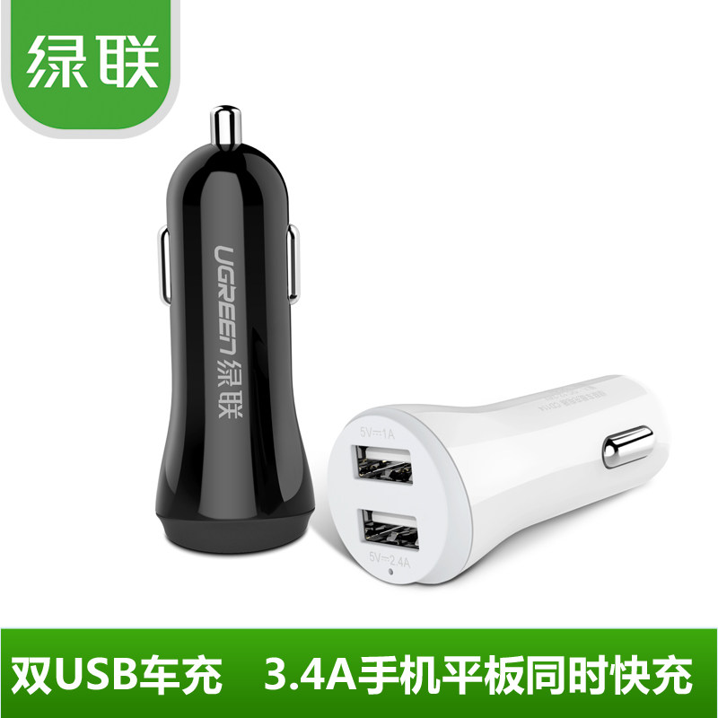 chargeur 3.4A, 3A - Ref 1299430 Image 1