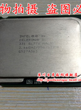 331 SL7TV 2.66GHZ 256 533 坏的， 可收藏