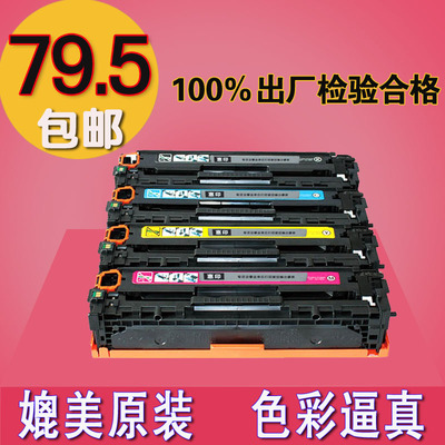 惠印 佳能CRG-416硒鼓crg316 MF8050CN LBP5050N MF8030 8010墨盒