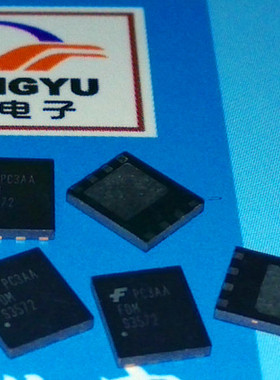 FDMS3572，3572全新现货，保证质量，请放心购买直拍