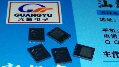 FDMS3572，3572全新现货，保证质量，请放心购买直拍