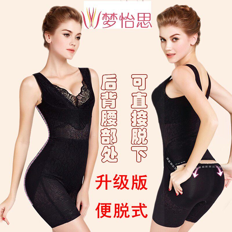 Body MOUNGYES sexy en nylon - Ref 664125 Image 1