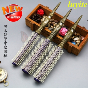 路一特毛梳彩色加长金属圆滚梳luyite滚梳 卷发梳子实木圆梳