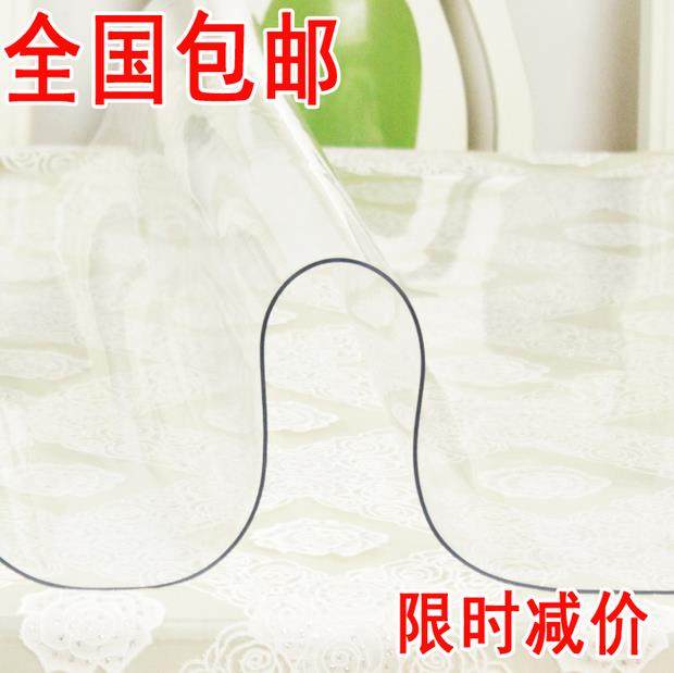 月A桌面塑料垫软质玻璃透明磨砂水晶板桌布茶几垫餐桌台布塑胶书