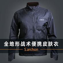 戰術防曬皮膚衣男超薄透氣戶外防水速干風衣服運動外套 執政官夏季