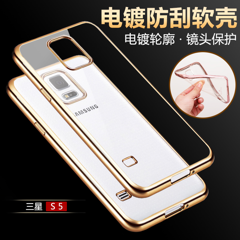 ÈýÐÇS5ÊÖ»ú¿Ç ¹è½ºÈíS5ÊÖ»úÌ×G9008v³¬±¡Í¸Ã÷·Àˤ±£»¤Ì×п³±