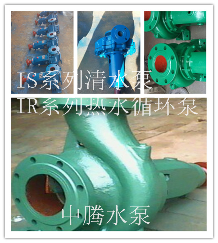 大流量电动热水循环泵特价