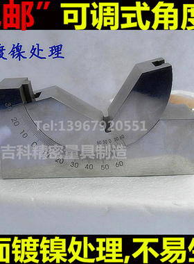铣床可调角度规调节V形垫块倾斜调整V型块支架KP25 KP30 KP46包邮