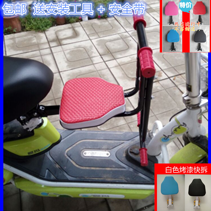 siège enfants pour vélo - Ref 2414160 Image 1