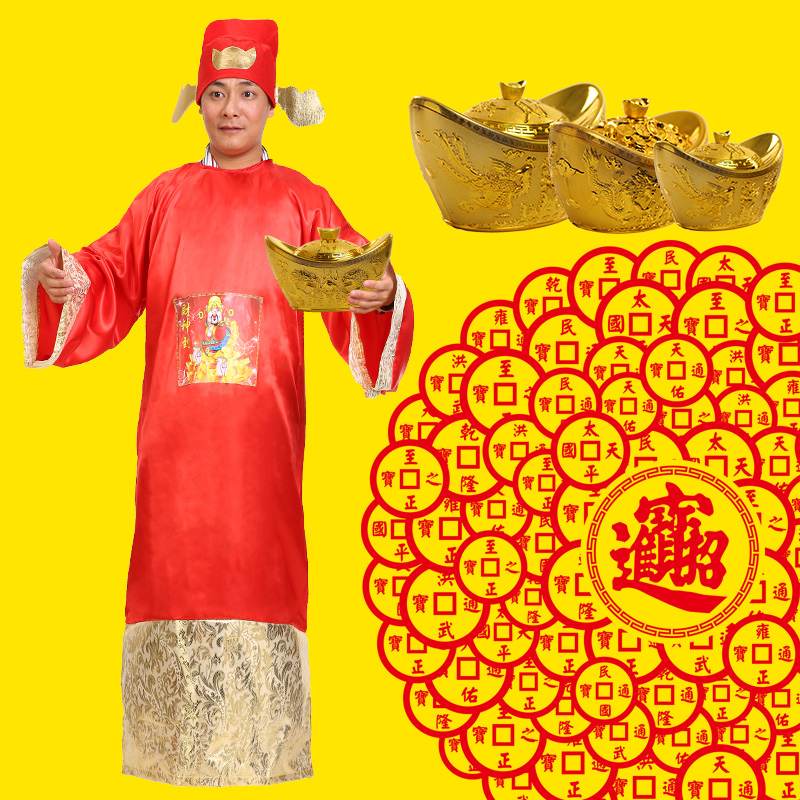 cos衣服财神表演金元宝