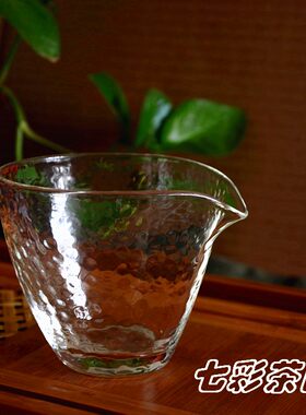台湾 耐热玻璃 手工锤纹公道杯 200ml 手工制作