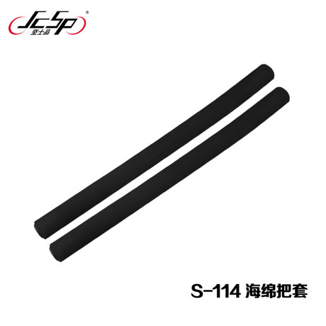 Guidon de vélo - Ref 2332797 Image 1