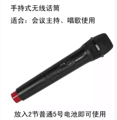 无线话筒261.8无线频率