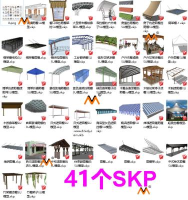 现代停车棚雨棚蓬遮阳棚法式蓬阳台伸缩遮阳篷雨篷木棚凉棚SU模型