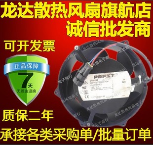 原装 172 24V 40W 德国ebmpapst 51MM DV6224 ABB变频器风扇 正品