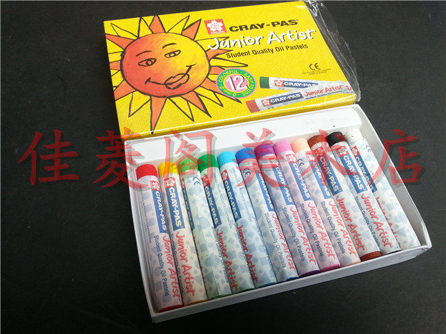 包邮日本樱花12色油画棒 SAKURA 好质量油画棒 XEP12 儿童