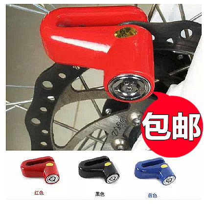 Déco pour vélo - Ref 2276209 Image 8