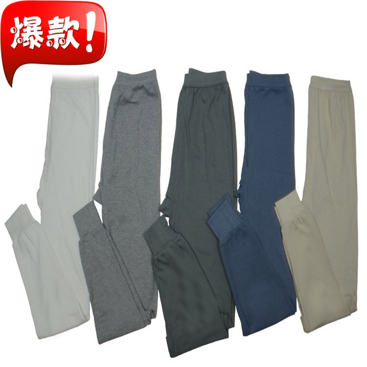 Pantalon collant simple en coton - Ref 761789 Image 1