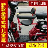 Panier pour vélo - Ref 2257997 Image 7