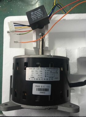 ydk139-120-10水空调5匹电机