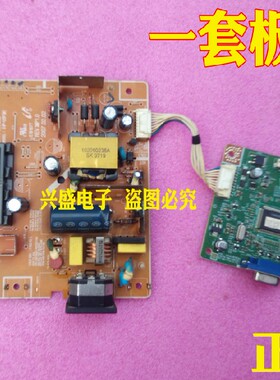 三星740n显示器驱动板 740N+ 740NPlus 940N电源板 一套板子