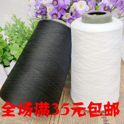 锁边线低弹丝线高弹线弹力线