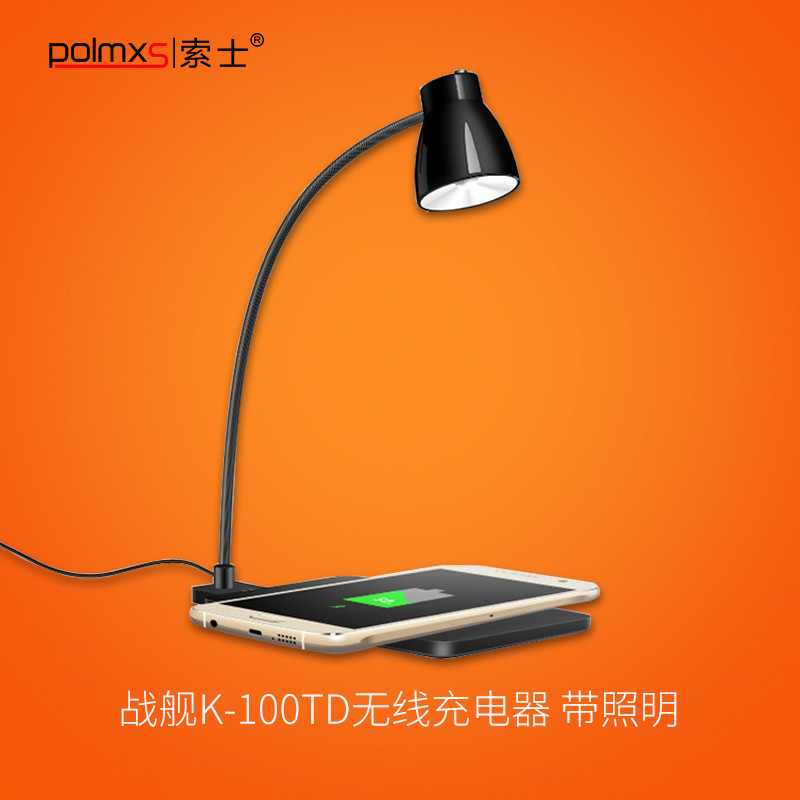 chargeur - Ref 1302094 Image 1