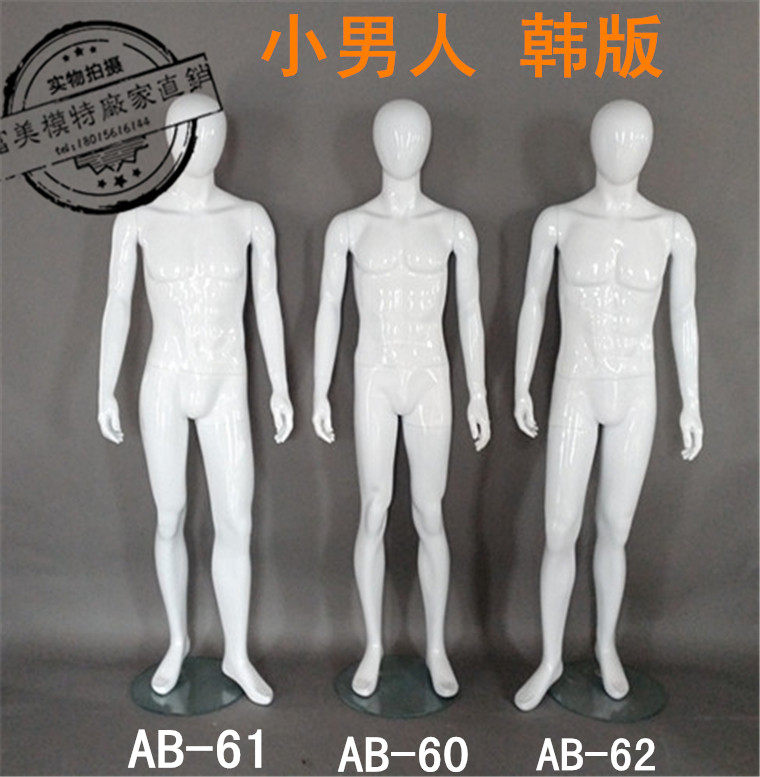 韩国男模小男人模特服装道具橱窗展示全身瘦版矮个子模特可做平头