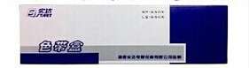 原装实达BP-750K色带架650k/730K/700K/660k/610k/760K