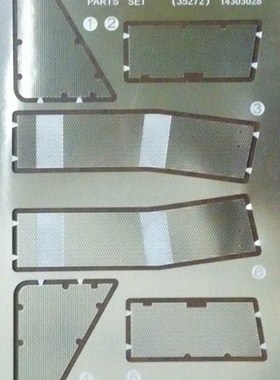 CNDRAGON 1/35 豹2A6坦克炮塔杂物篮蚀刻片 35272 配田 宫 35271