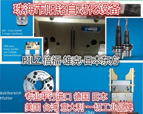超快交货0309157 MVK 15 3/2-PR-DDR-SP-M5雄克SCHUNK