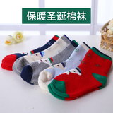 Chaussettes enfant - Ref 2106896 Image 39