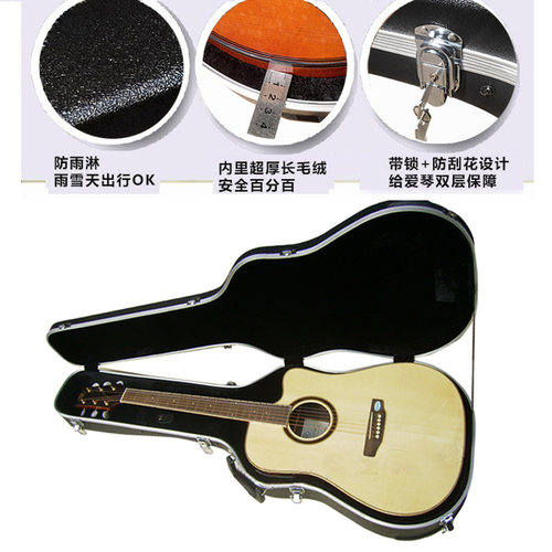 阻水耐磨absjumbo民谣吉他盒