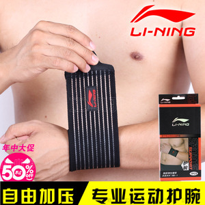 Protection sport - Ref 593306 Image 10