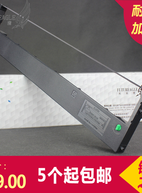 兼容 得实136T-1色带架DS2250色带 兼容TALLY T2250色带T2140 T2150 MT131