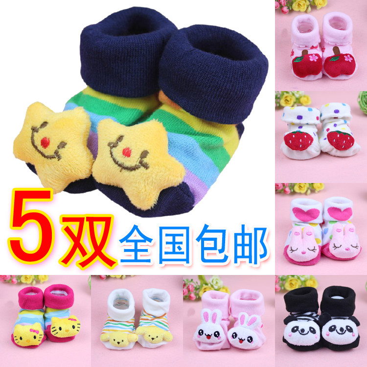 Chaussettes pour bébé - Ref 2109502 Image 1