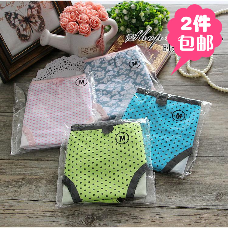 日单防漏月经期夜用大码女士内裤