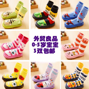 Chaussettes enfant - Ref 2106920 Image 15
