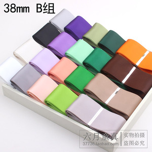 38mm双面涤伦带彩带缎带丝带蝴蝶结材料手工diy发夹发卡发饰头饰