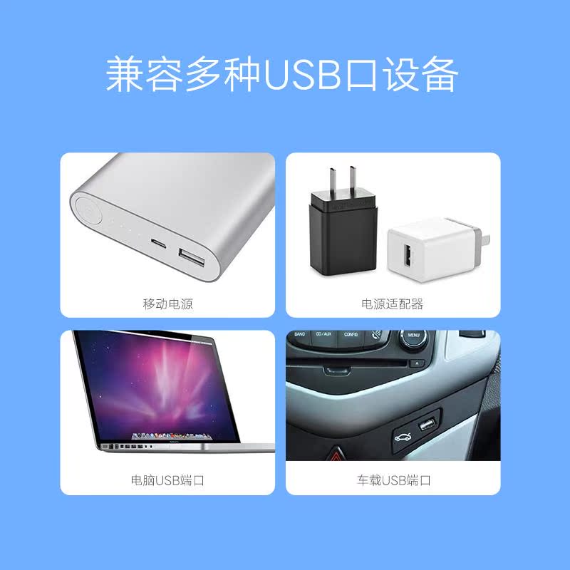 Anti-insectes USB - Ref 447349 Image 1