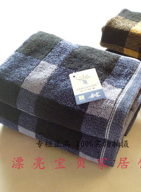 金号纯棉加厚毛巾全棉g1361两条