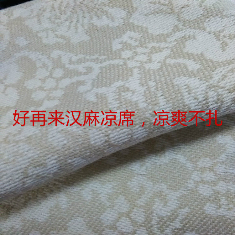 高档汉麻100%床单儿童加厚凉席子