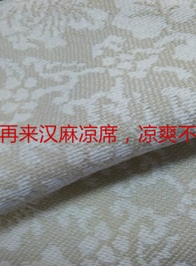 高档出口外贸汉麻100%纯湿纺大亚麻凉席子床单儿童加厚2.01.5米夏