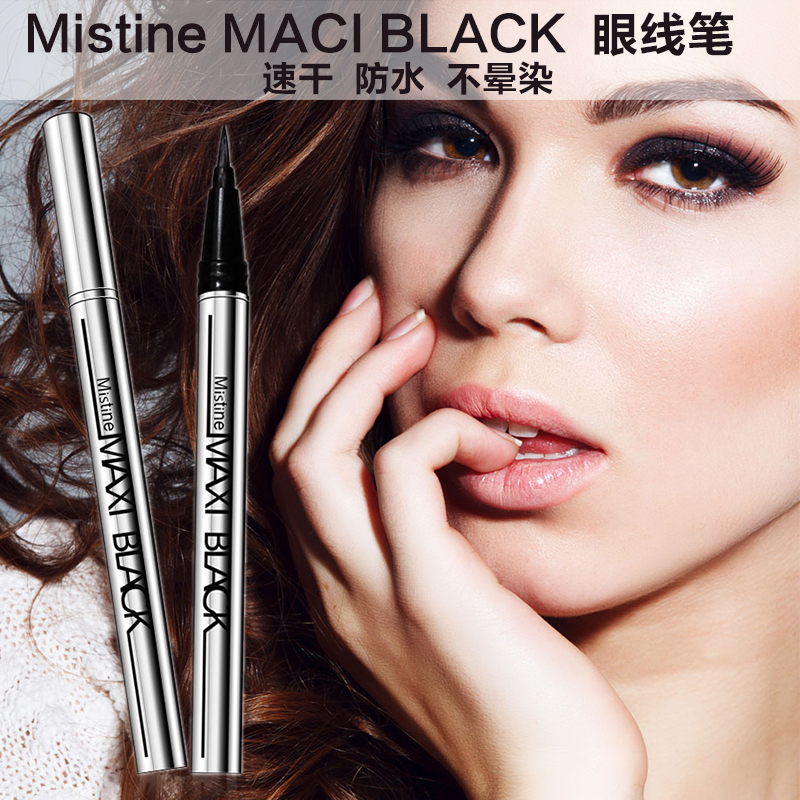 泰国Mistine MAXI Black银管眼线液眼线笔防水不晕染