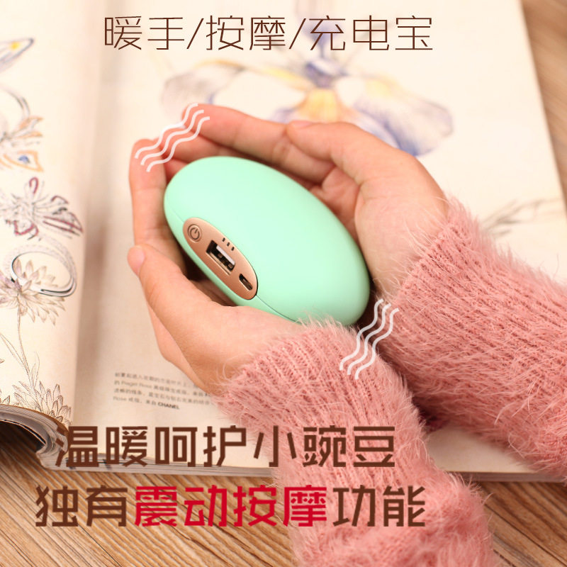 Réchauffeur USB pour les mains - Ref 416431 Image 1